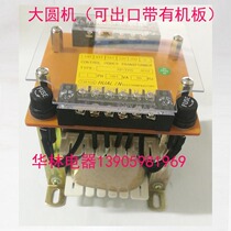Knitting round machine power supply control special transformer woodworking machinery control brick machine export organic board