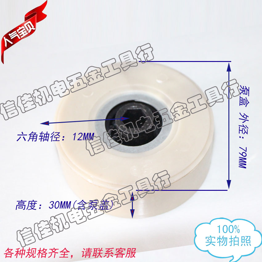 Stainless Steel Deep Well Water Pump Accessories Plastic Impeller Pump Body Outer Diameter 7 9 Pumps Box Pumps Knuckle Inner