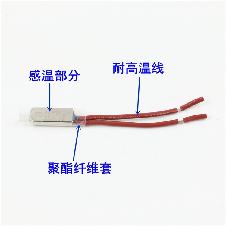 Motor coil overheating protector metal housing Thermal protection switch Temperature Thermistor line 5A6A7A30A-Taobao