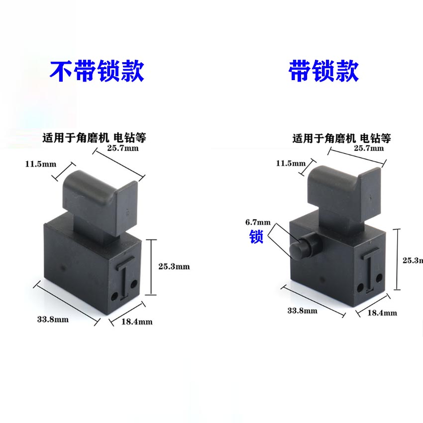 Power tool switch FA2-6 2B3 cutting machine switch 5A6A power tool accessories 5 An with lock belt buckle
