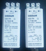 Oselang Gold Halogen Lamp Sodium Lamp Trigger CD-7h Electronic Three-Line Trigger 70-400w Private Trigger