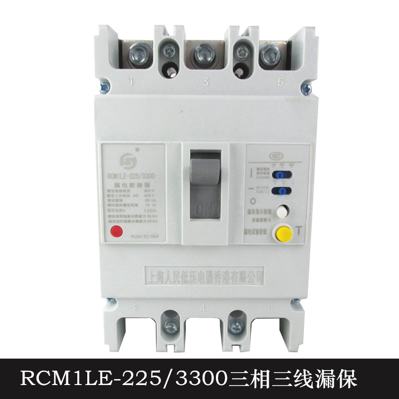 Three - phase three - wire leakage protector RCM1LE225A3300160A200A250A Tripole leakage 3P circuit breaker