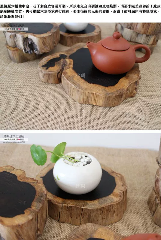 Gỗ mun khắc gỗ màu tím gỗ khúc gỗ với các cơ sở trang trí gỗ hồng sắc rắn gỗ ấm trà cốc mat đặc biệt - Trang trí nội thất