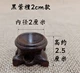 Mahogany bầu cơ sở óc chó trang trí cơ sở bóng pha lê cơ sở hình cầu cơ sở lõm trứng khắc cơ sở - Trang trí nội thất