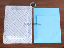 Special blue pigeon 80gA4 single-sided double-sided digital Blue drawing a3 laser inkjet printing paper Blue drawing paper