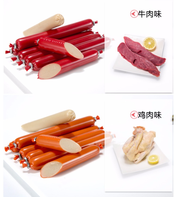 Chó ăn vặt spree 150 hộp xúc xích giăm bông Teddy mèo đặc biệt thưởng xúc xích thú cưng canxi 100 hạt cho chó poodle