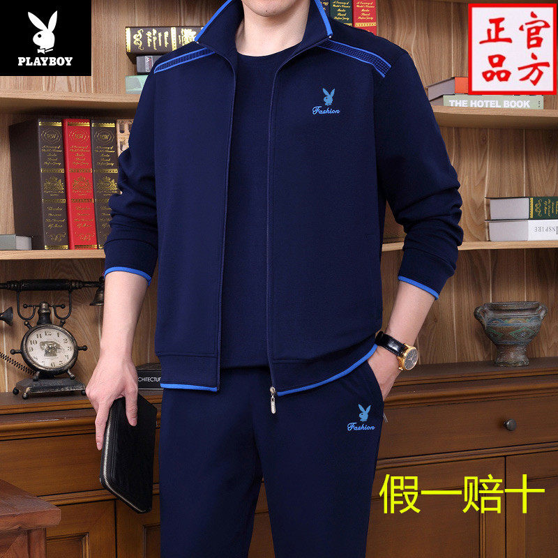 Playboy sports suit male Spring Autumn Cover Middle-aged leisure father Middle-aged father three suits