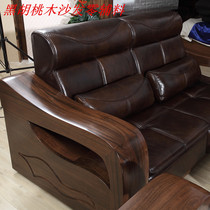 New Chinese 123 Composition minimalist modern guest hall furniture genuine leather cloth with full solid wood gold silk black walnut wood sofa