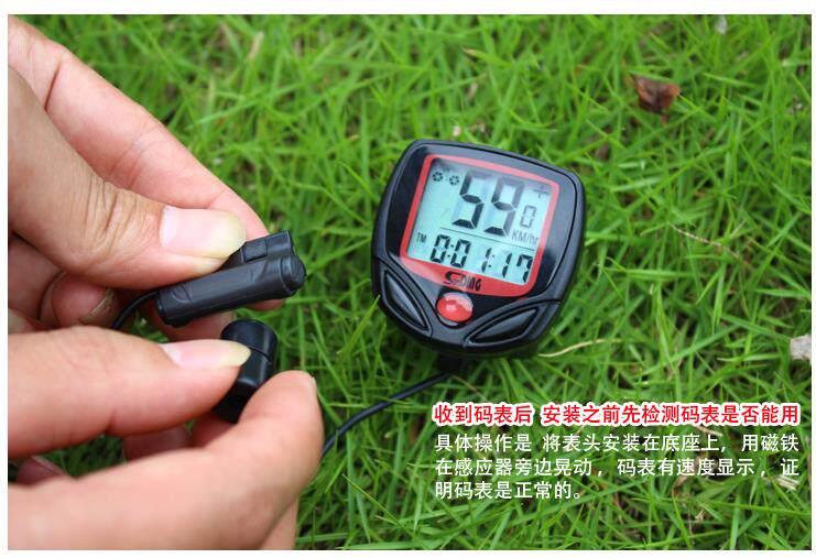 Tableau de bord vélo - Ref 2417354 Image 12