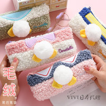 Japanese net celebrity ins wind cute Japanese plush pencil bag large capacity multi-function storage stationery bag super cute
