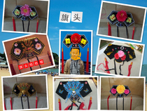 Flag-head Empress Hair Accessories of the Qing Dynasty Princess Everest also Everest Ghat Film and TV Ancient Costume Princess Head Accessories Palace your courtesas