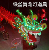 Dragon dance props Dragon Dance props Dragon Dragon Dragon Dragon Dragon Dragon Dragon Dance