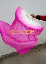 One size fan pink 1 5 m lengthened fan pink white fan long silk fan 1 m long fan