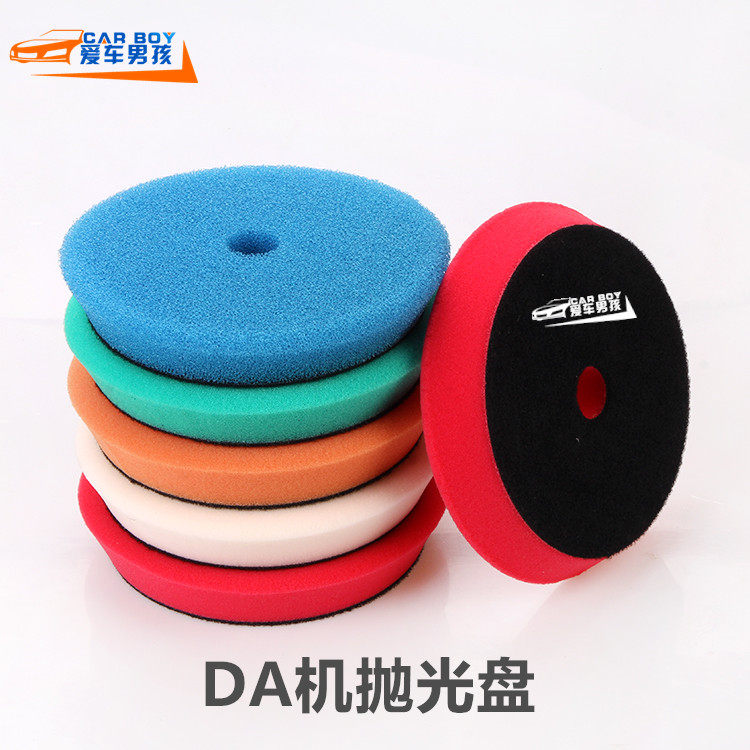 Car boy polishing sponge disc Car scratch waxing repair eccentric machine DA shock polishing RO straight heart machine sponge wheel