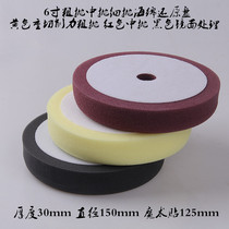 Car beauty 6 7 inch scratch repair coarse medium fine sponge polishing grinding Waxing glazing restore sponge wheel