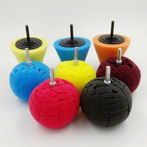 Qiye Shangpin Wheel hub polishing sponge Steel rim waxing plate Car beauty No dead angle detail polishing sponge ball