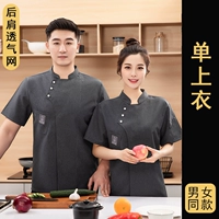 Серая короткая топ -вершина [дышащая сетка с задним плечами]