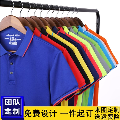 Футболка polo для работы, быстрое высыхание, делается под заказ, с печатью вашего логотипа, короткий рукав, с вышивкой