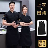 Качественная футболка, черный фартук, короткий рукав