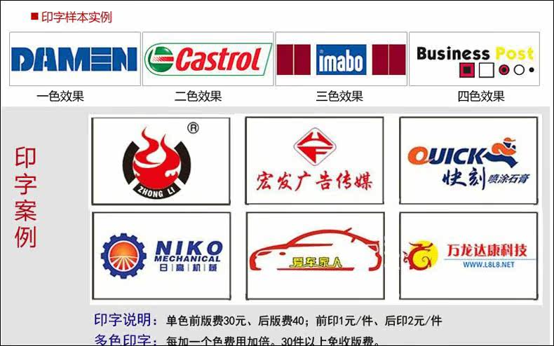 Débardeur homme gilet pour été - Ref 1587877 Image 20