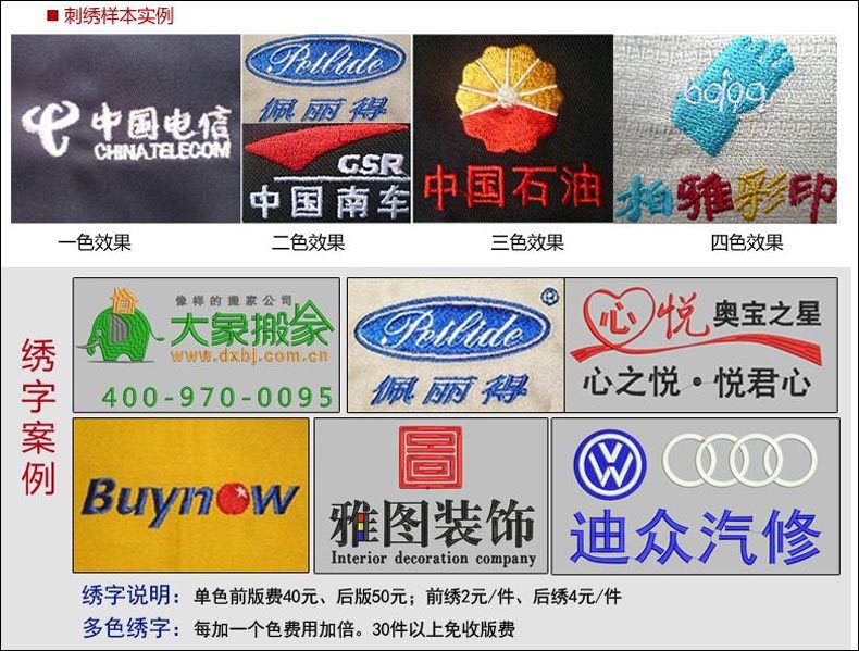 Débardeur homme gilet pour été - Ref 1587877 Image 19