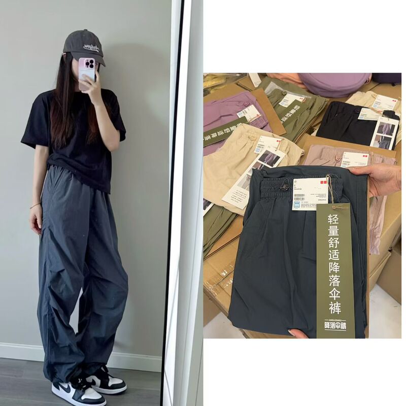 Original Store Version Summer Nylon Quick-Drying Casual Work Pants Paratrooper Pants Drawstring Sports Long Pants Wide-Leg Pants Original Store Version Summer Nylon Quick-Drying Casual Work Pants Paratrooper Pants Drawstring Sports Long Pants Wide-Leg Pants