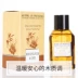 Pháp Jeanne En Provence thích hợp nam eau de toilette cologne tươi văn học trung tính JEP nước hoa cho bé Nước hoa