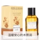 Pháp Jeanne En Provence thích hợp nam eau de toilette cologne tươi văn học trung tính JEP