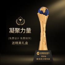 Creative resin gold plated crystal trophy custom cohesive strength Blue Earth excellent staff Annual Meeting award lettering