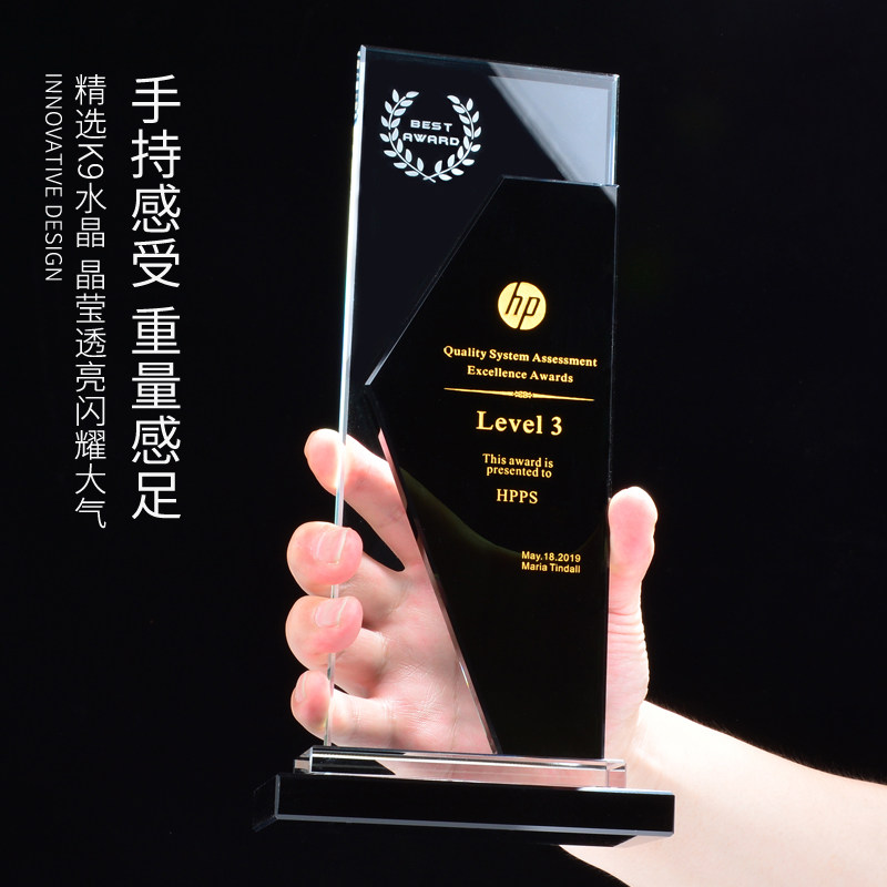 Crystal Trophy Customized Honor Medal Customized Creative Authorization Card Competition Champion Outstanding Staff Award Souvenirs