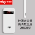 Yêu nước sạc kho báu 20000 mAh dung lượng lớn chính hãng di động nhẹ màn hình kỹ thuật số mini Apple 8 Điện thoại di động Huawei phổ biến nam nữ điện thoại di động đặc biệt sạc nhanh sạc pin dễ thương tùy chỉnh sạc dự phòng samsung 20000mah Ngân hàng điện thoại di động