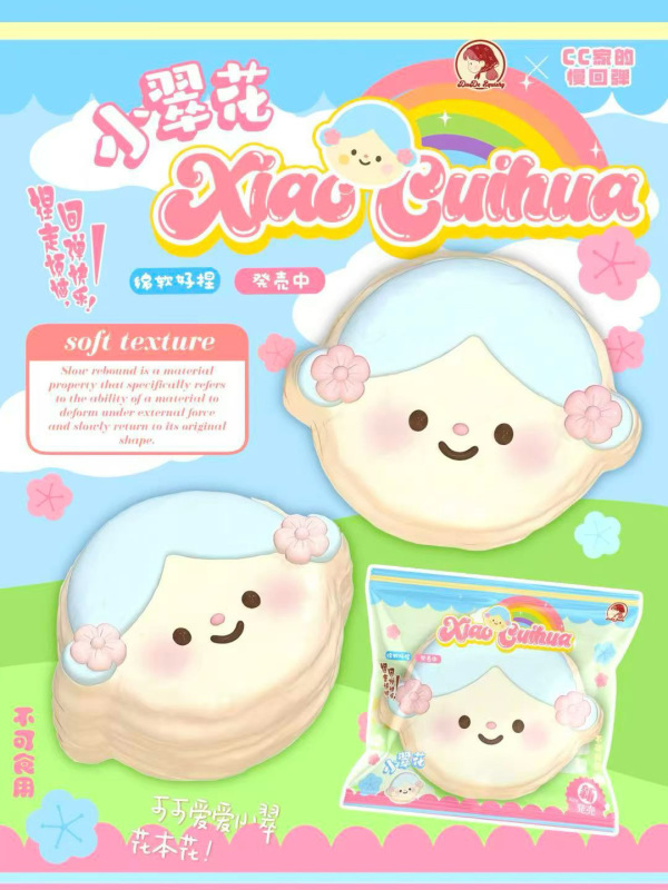 In-Stock Dudo Cuihua Girl Slow Rebound Classic Stress Relief Toy Slow Rebound New Product Recommendation