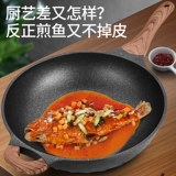 永续 Mai Stone Sticky  平 Function Flat Flat, выполняющая  矣 矣 Магнитная плита газовая плита применима