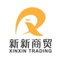 新新商贸XINXIN