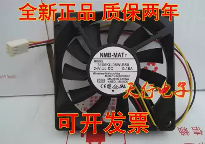 NMB fan 3106KL-05W-B59 24V 0 16A 8CM 8015 24V with detection alarm function