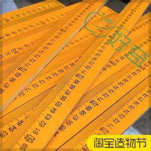 Wooden ruler rice ruler for teaching one meter wooden ruler 1 meter 100cm wooden ruler plastic ruler