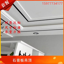 Guangxi Nanning Guest Restaurant en chambre Suspended Ceiling Mesh Red Double Eyelids Leather Light Extravagant Ceiling Plus Metal Wire Secondary Side Pendentif