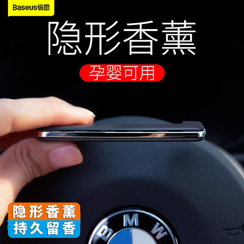 Double Thos Car Perfume Car Fragrant in addition to taste air outlet Persistent light scent solid upscale Aroma Cream Palaeolongmen