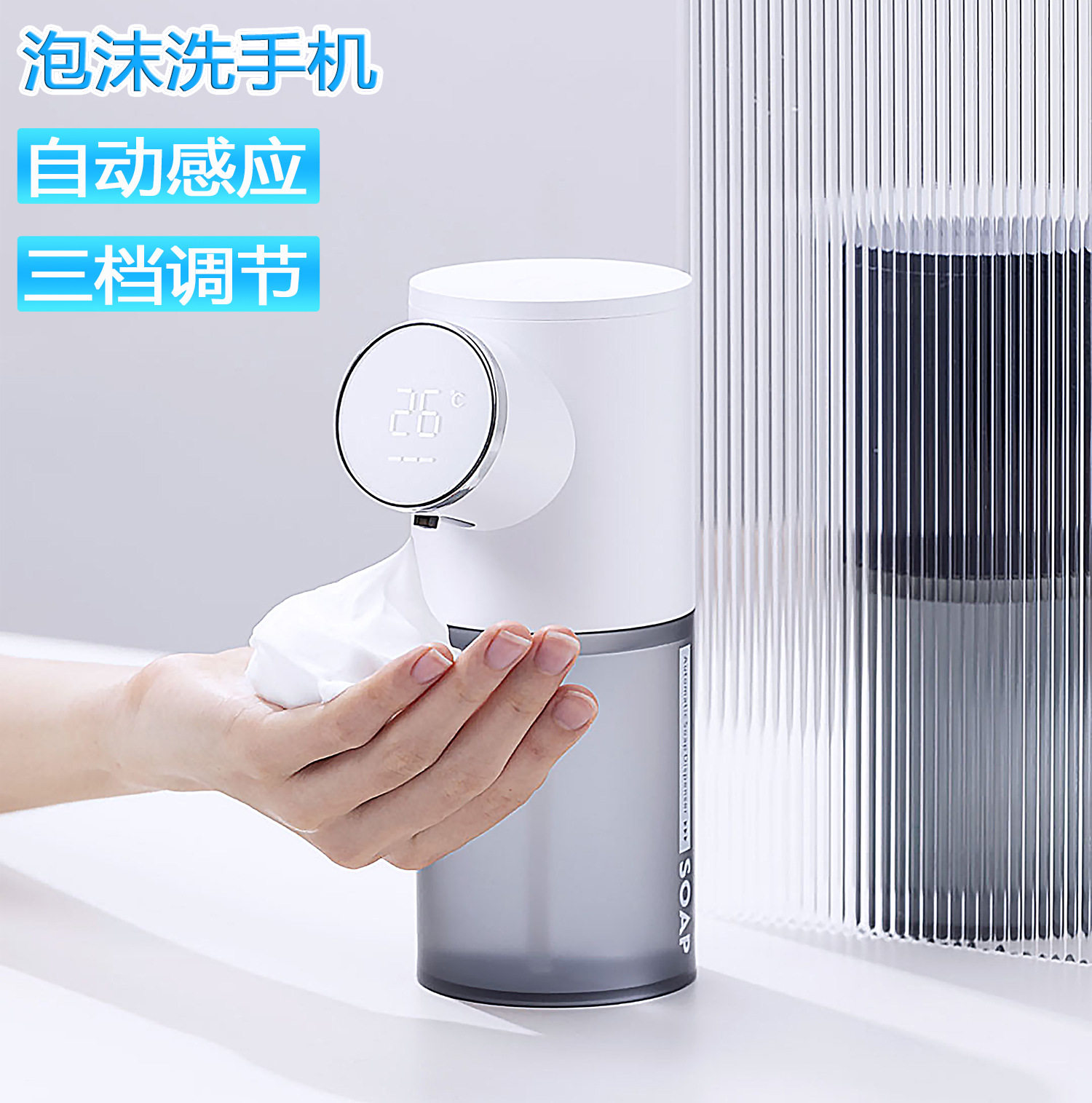 Small cleaning automatic induction washing cell phone foam washing mobile phone smart soap dispenser free of contact with hand sanitizer Charging home