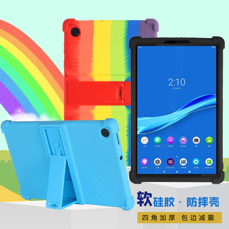 Suitable for Lenovo M10Plus Protective Case 10.3inch Computer Tbx606F Shell Tb-X616 Anti-Fall Bracket Case