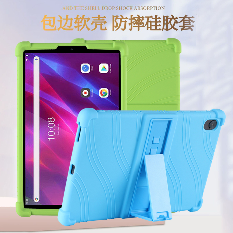 Suitable for Lenovo Qitian Tab K10 Protective Case 10.3inch Tb-X6C6F X6C6X X6C6L All-Inclusive Shell