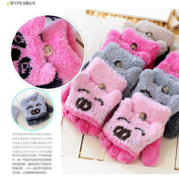 Gants pour enfants en LYCRA Lycra - Ref 2146303 Image 15