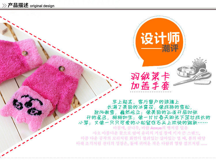 Gants pour enfants en LYCRA Lycra - Ref 2146303 Image 11