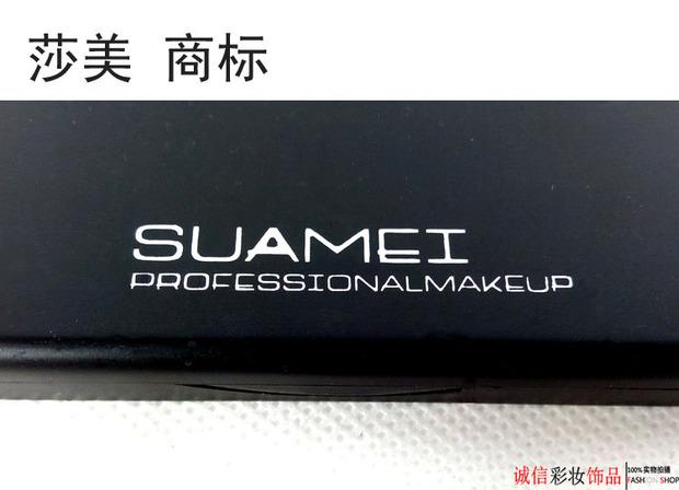 Authentic Shamei đơn sắc sửa chữa năng lực bột ánh sáng cao bóng sửa đổi mũi bóng kiểm soát dầu ba chiều trang điểm công cụ trang điểm che khuyết điểm tạo khối innisfree