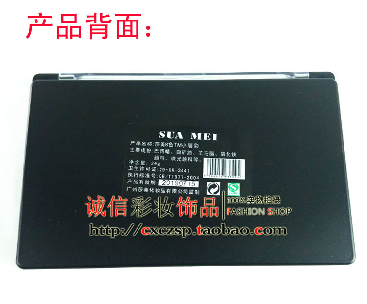 Authentic Shamei big 8 màu son đĩa màu son môi son môi dưỡng ẩm nhiều màu trang điểm đĩa dưỡng ẩm sân khấu studio bảng mắt clio pro eye palette