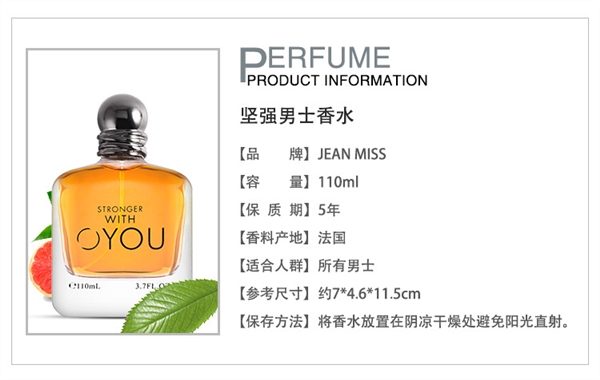 Thương hiệu xuyên biên giới, bạn làm cho tôi mạnh mẽ nước hoa nam 110ml hương gỗ phương Đông Mạnh mẽ hơn với bạn - Nước hoa nước hoa amouage