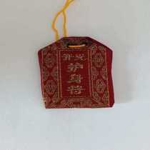 Medium protective lucky bag empty bag possessed tips bag safe bag