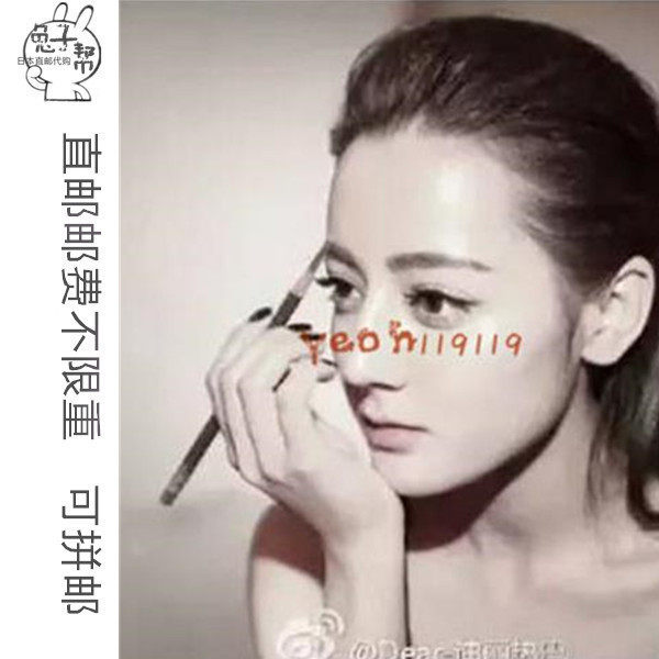 Japan Post Hide Uemura's new machete three-dimensional eyebrow pencil makeup artist recommends Reba with the same style