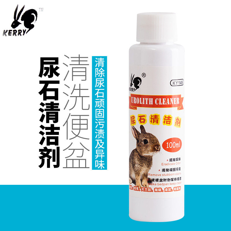 Kylie Urine Stone Detergent Pet Rabbit Universal Chassis Toilet With Urine Scale Removal