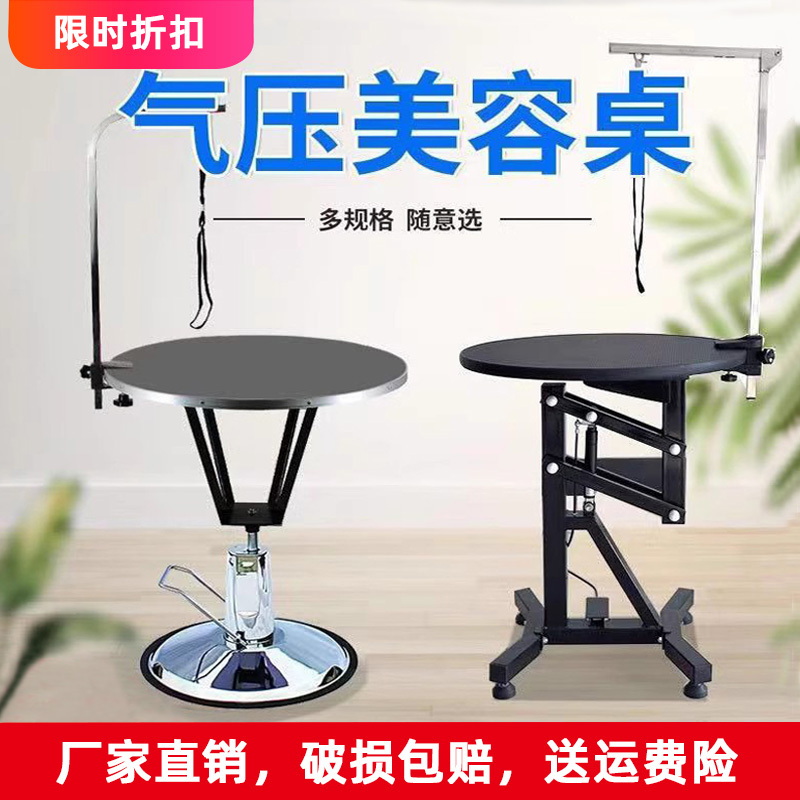 Pet Grooming Table for Small and Medium-Sized Dogs and Cats, Pneumatic Rotating Hydraulic Lifting Round Table, Dog Grooming Table